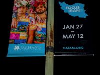 focus iran 3 donor opening reception 002