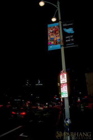 focus iran 3 donor opening reception 034