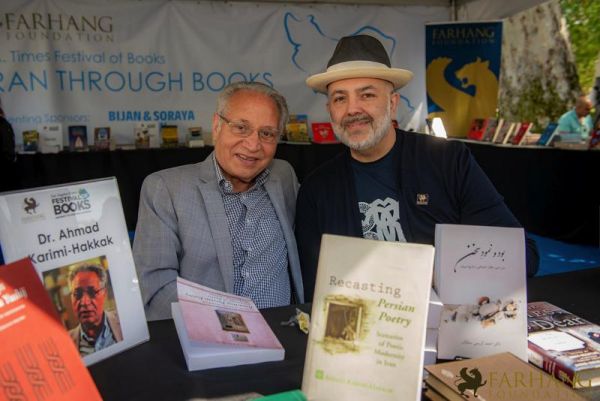 2019 IRAN THROUGH BOOKS  009