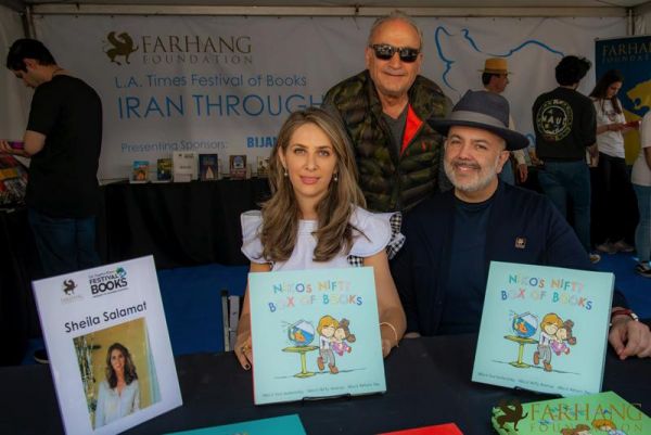2019 IRAN THROUGH BOOKS  057