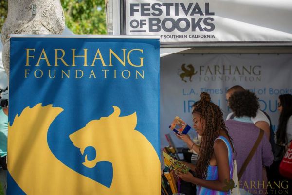 2019 IRAN THROUGH BOOKS  070