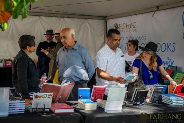 2019 IRAN THROUGH BOOKS  100