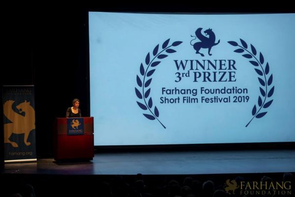 The 11th Farhang Film Fest Awards   Afterparty20