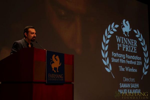 The 11th Farhang Film Fest Awards   Afterparty38