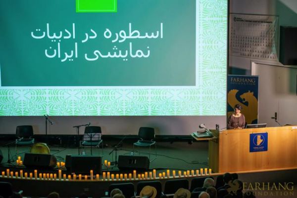 2019 Mehregan Conference   Celebration07