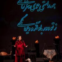 farhangs shabe e yalda 2018 099 farhangs shabe e yalda 2018 099