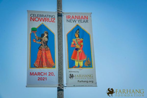 Nowruz 2021 street banners 07