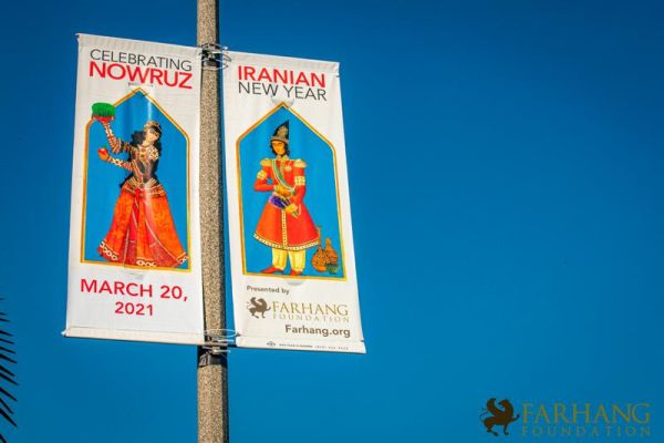 Nowruz 2021 street banners 08