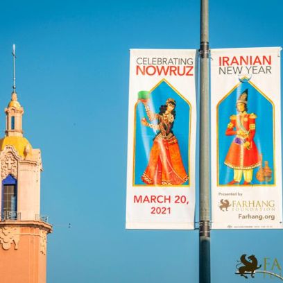 Nowruz 2021 street banners 09 Nowruz 2021 street banners 09
