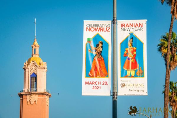 Nowruz 2021 street banners 09
