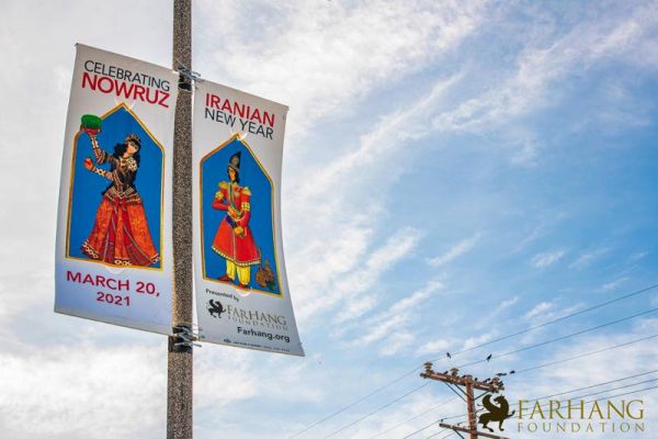 Nowruz 2021 street banners 20