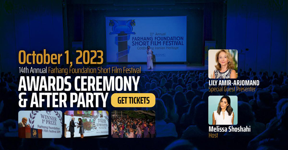 FFF Awards Flyer