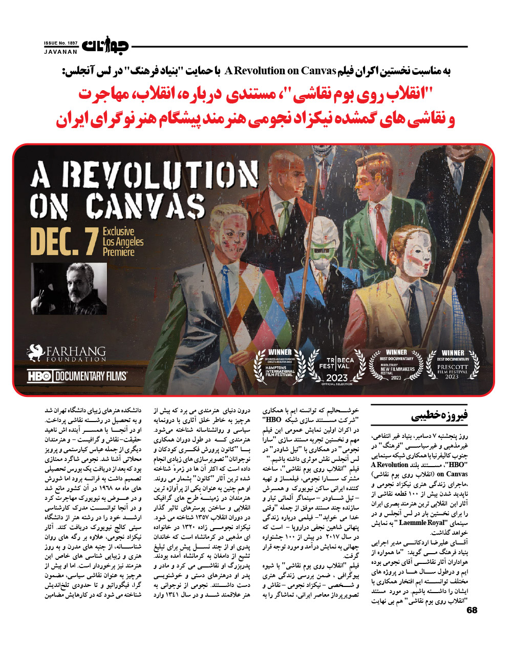 Javanan Magazine