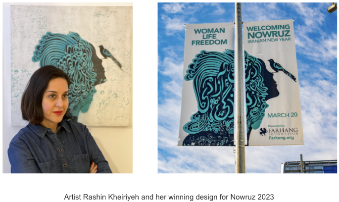 Rashin Banner