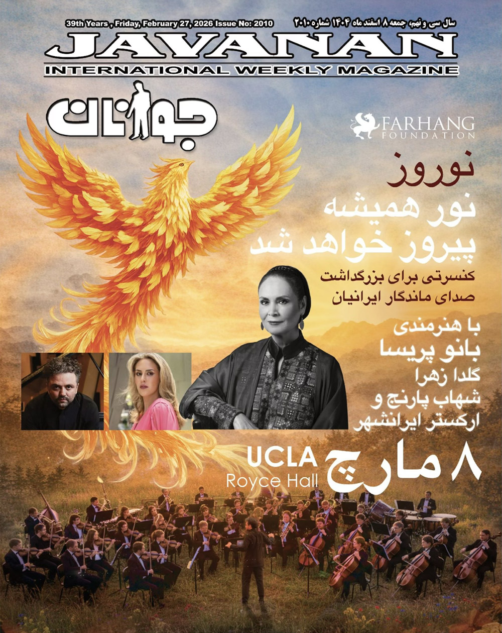 Javanan Light Always Prevails