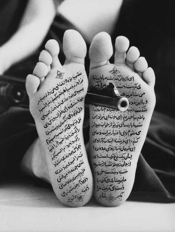 Neshat Allegiance