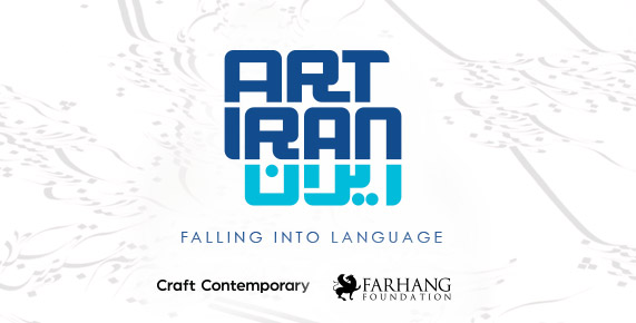 Farhang Connect