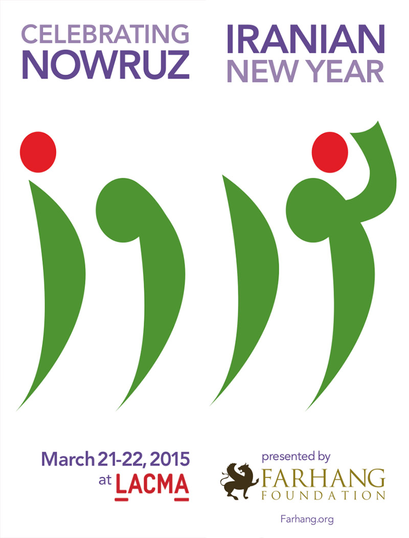 2015 Farhang Nowruz Banner Design