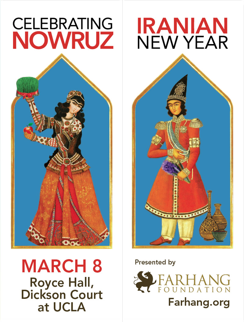 2020 Farhang Nowruz Banner Design