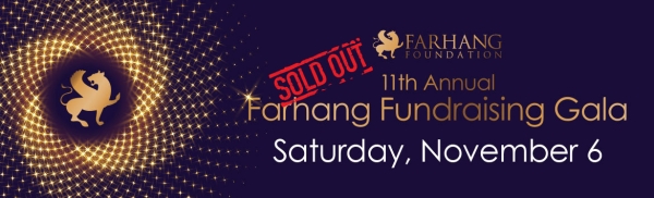 11th Annual Fundraising Gala