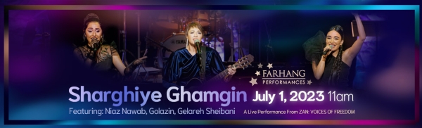Sharghiye Ghamgin