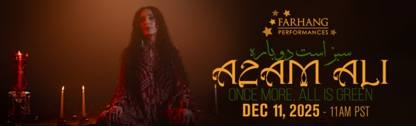 Azam Ali - Once More, All Is Green