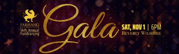 14th Annual Fundraising Gala