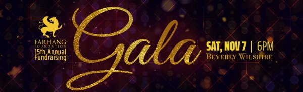 15th Annual Fundraising Gala