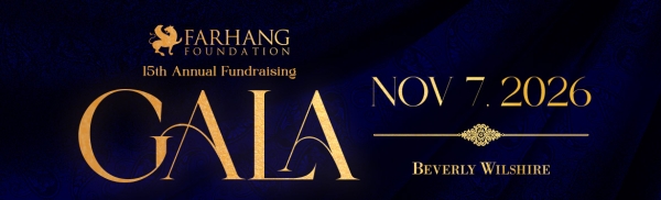15th Annual Fundraising Gala