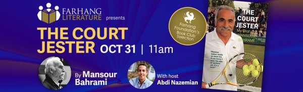 The Court Jester by Mansour Bahrami