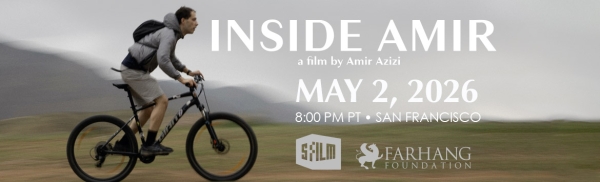 Inside Amir - San Francisco Film Festival