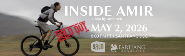 Inside Amir - San Francisco Film Festival